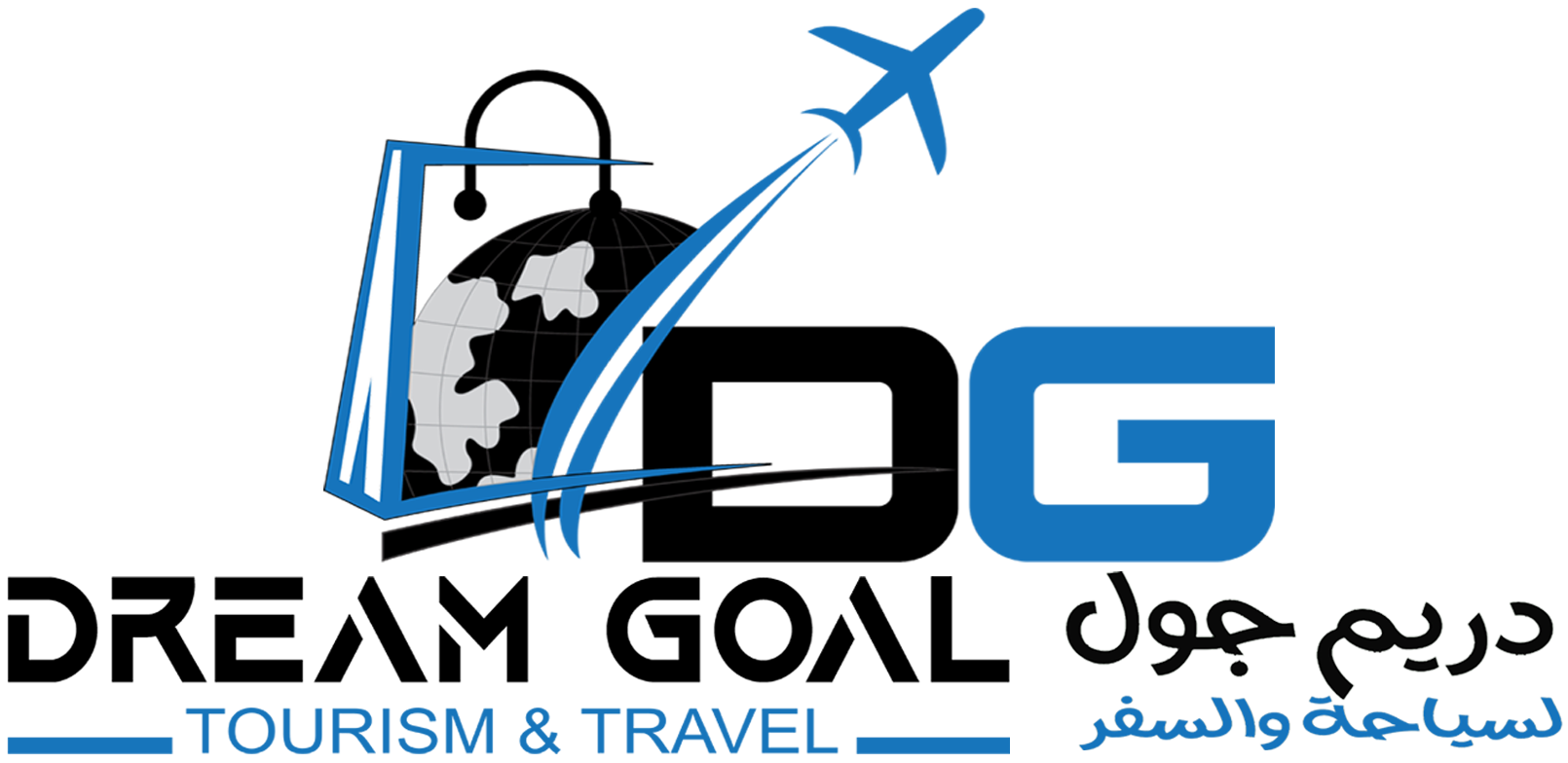 Al Ahmad Air Services Logo